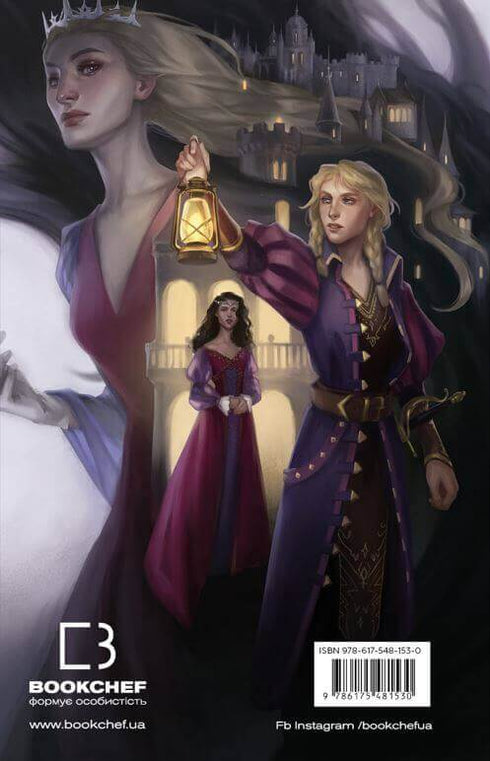 Klinge der Königin: Tanz mit den Schatten