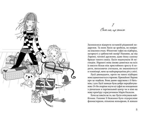 Club delle scarpe da ginnastica rosse. Libro 1