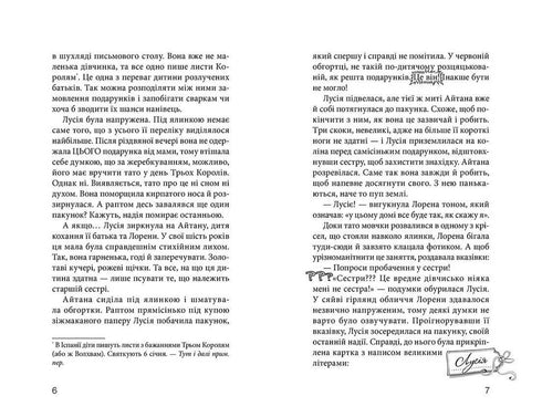 Club delle scarpe da ginnastica rosse. Libro 1