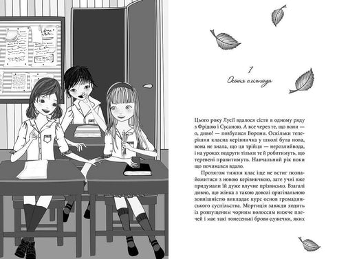 Club des baskets rouges. Nous sommes les meilleurs ! Livre 4