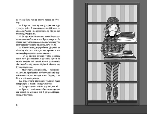 Le club des baskets rouges. Une semaine incroyable. Livre 5