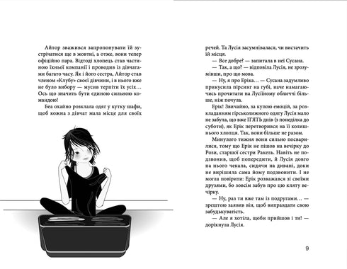 Le club des baskets rouges. Une semaine incroyable. Livre 5