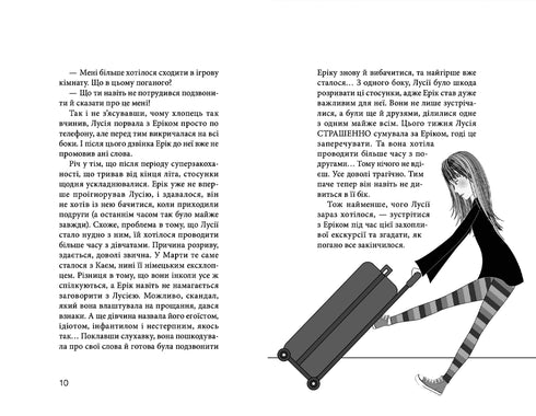 Le club des baskets rouges. Une semaine incroyable. Livre 5