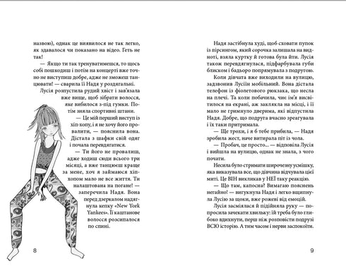 Club der roten Turnschuhe. Die Welt gehört uns! Buch 6