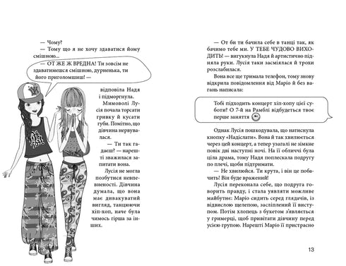 Club der roten Turnschuhe. Die Welt gehört uns! Buch 6