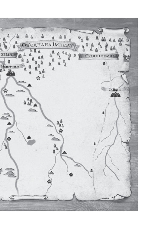 Fürstin der Finsternis / Marjana Kopatschynska - 9786178225469
