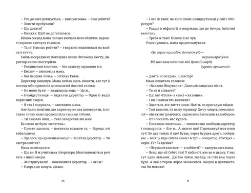 Emil's Book - 9789664484944