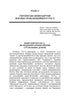 Libri e periodici dell'Ucraina nel contesto storico: 1917-1928