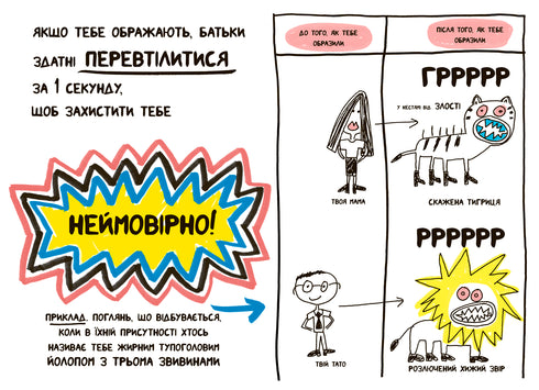 Un libro che finalmente vi spiegherà tutto sui genitori