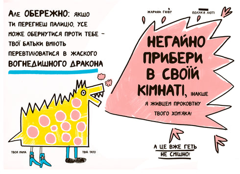 Un libro che finalmente vi spiegherà tutto sui genitori