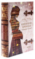 Cronache di libri - 9786175222058