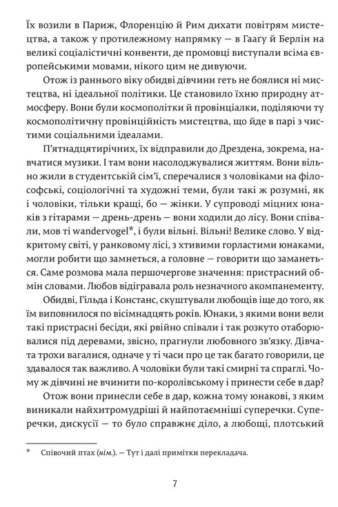 L'amante di Lady Chatterley