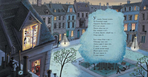 Classique en couleur. Peter Pan