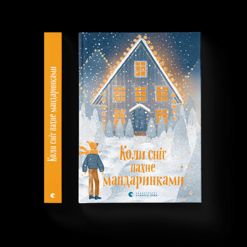 Quando la neve profuma di mandarini