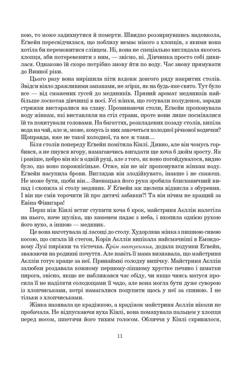 Ruota del tempo. Libro 1. Occhio del mondo