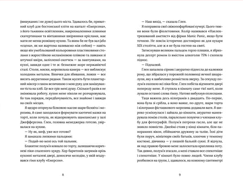 Chef pâtissier en fuite