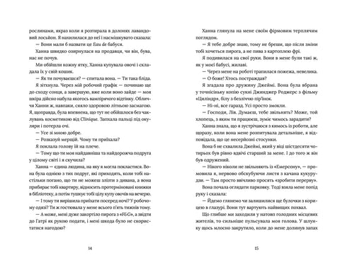 Chef pâtissier en fuite