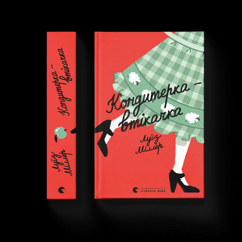 Chef pâtissier en fuite