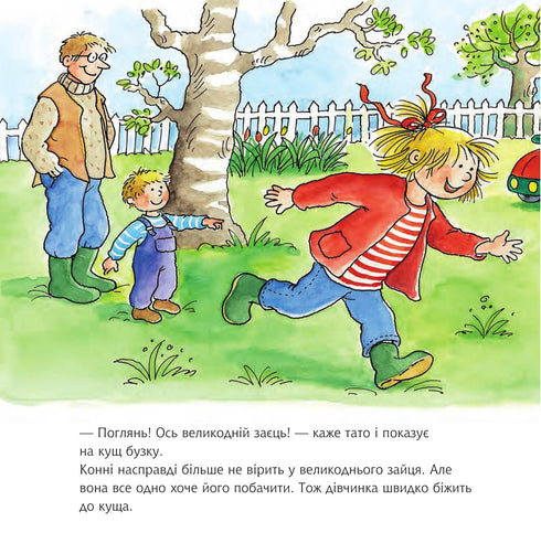 Konni und der Osterhase