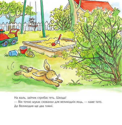 Konni und der Osterhase