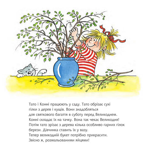 Konni und der Osterhase