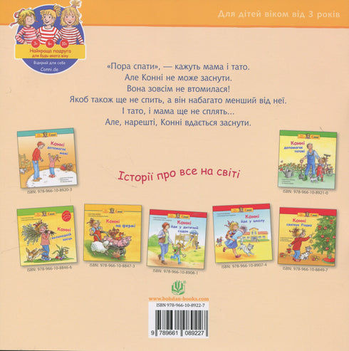 Le cheval ne peut pas s'endormir.