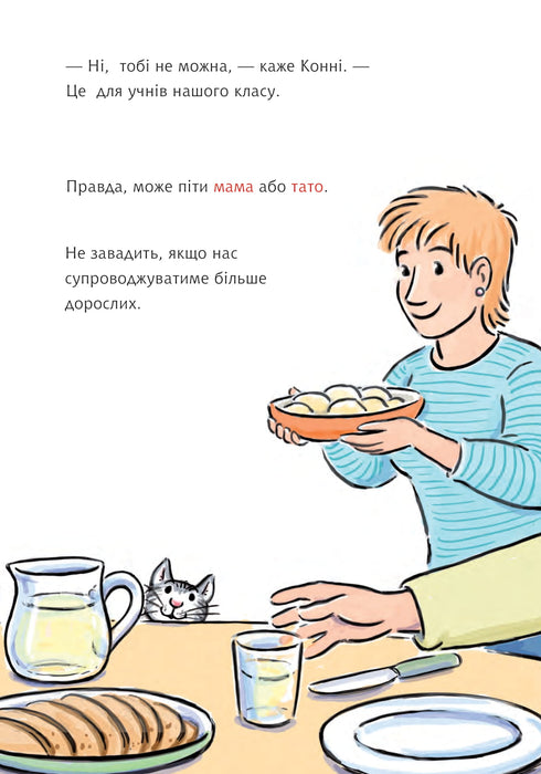 Connie becomes a forest detective