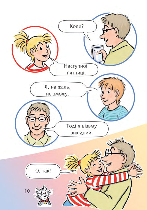 Connie becomes a forest detective