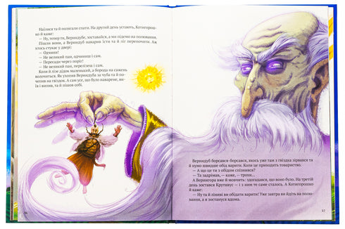 Kotyhoroshko. Super-héros ukrainien