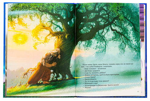 Kotyhoroshko. Super-héros ukrainien