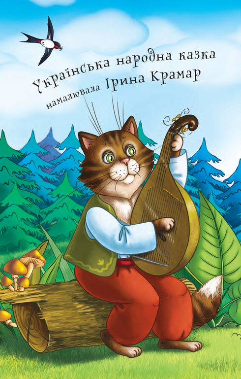 Un gatto e un gallo. Racconto