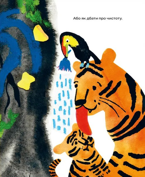 Crack! - 9789664484296