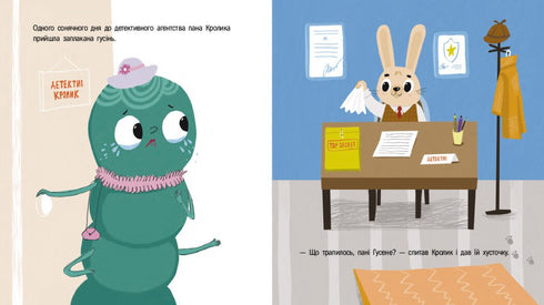 Der Kaninchen-Detektiv und die magischen Fäden