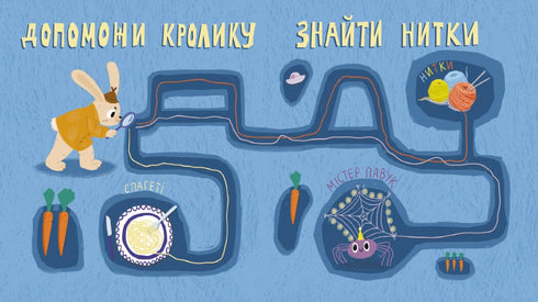 Der Kaninchen-Detektiv und die magischen Fäden