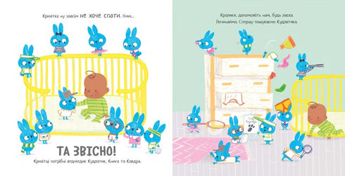 Kudlatyk, libro e coperta - 9786170990679