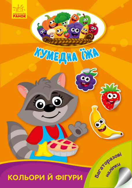 Nourriture amusante. Couleurs et formes.