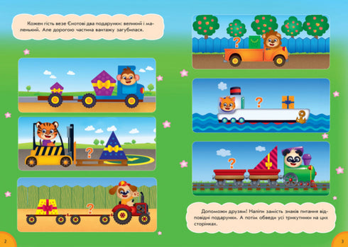 Funny Food. Numbers and Counting