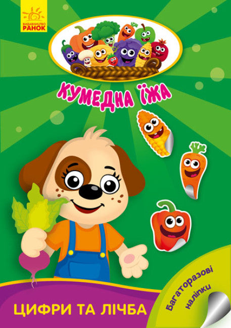 Nourriture amusante. Chiffres et comptage