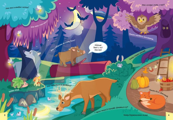 Lustiges Wimmelbuch über Tag und Nacht