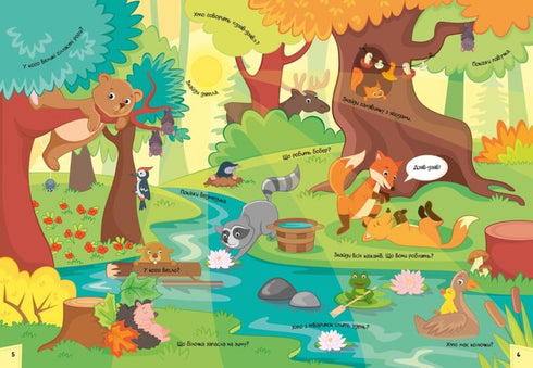 Lustiges Wimmelbuch über Tag und Nacht