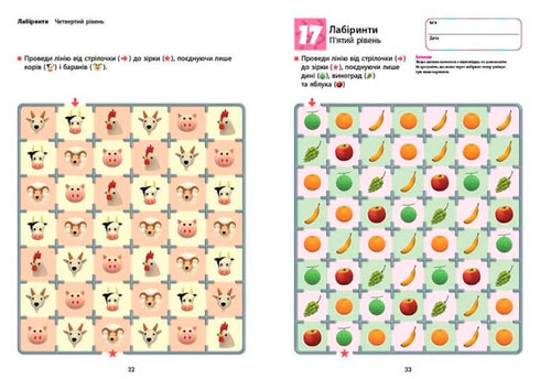 KUMON. Logique. A partir de 5 ans (épuisé)
