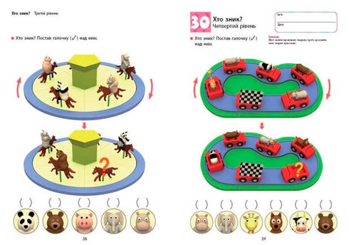 KUMON. Logique. A partir de 5 ans (épuisé)