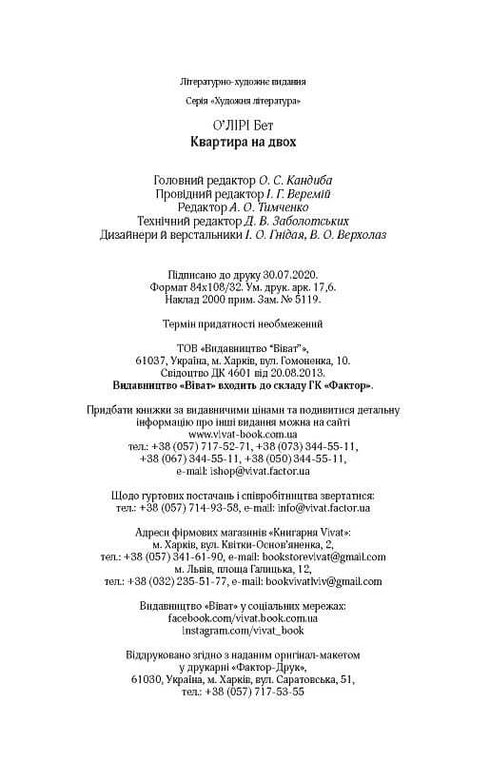 Appartamento per due