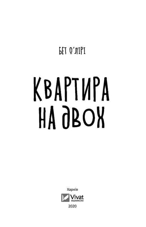 Appartamento per due