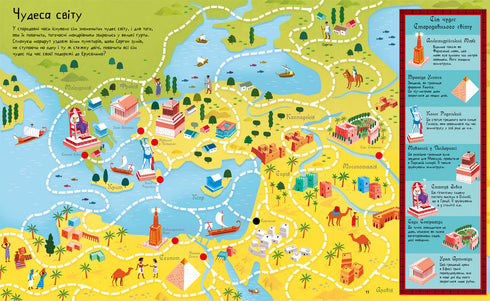 Les labyrinthes du passé