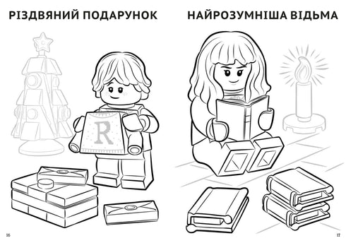 LEGO® Harry Potter™ Amuse-toi et dessine. Aventures à Poudlard