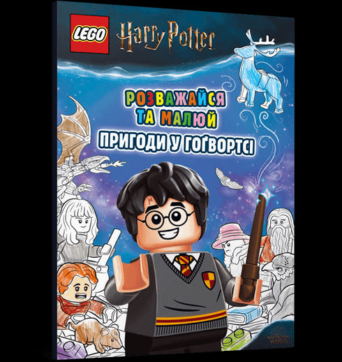 LEGO® Harry Potter™ Amuse-toi et dessine. Aventures à Poudlard