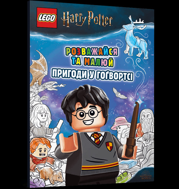 LEGO® Harry Potter™ Amuse-toi et dessine. Aventures à Poudlard