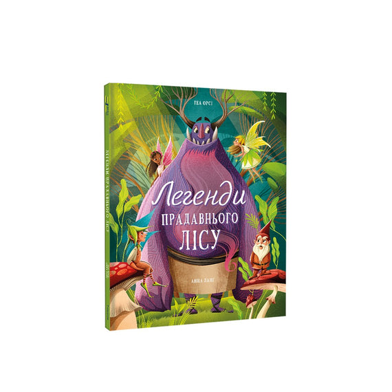 Legenden des alten Waldes