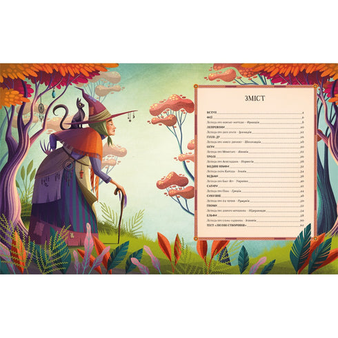 Legenden des alten Waldes